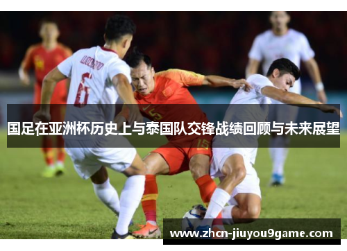 也面臨挑戰