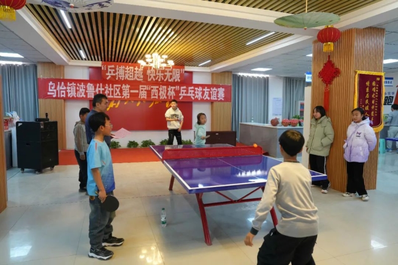 他们没能保