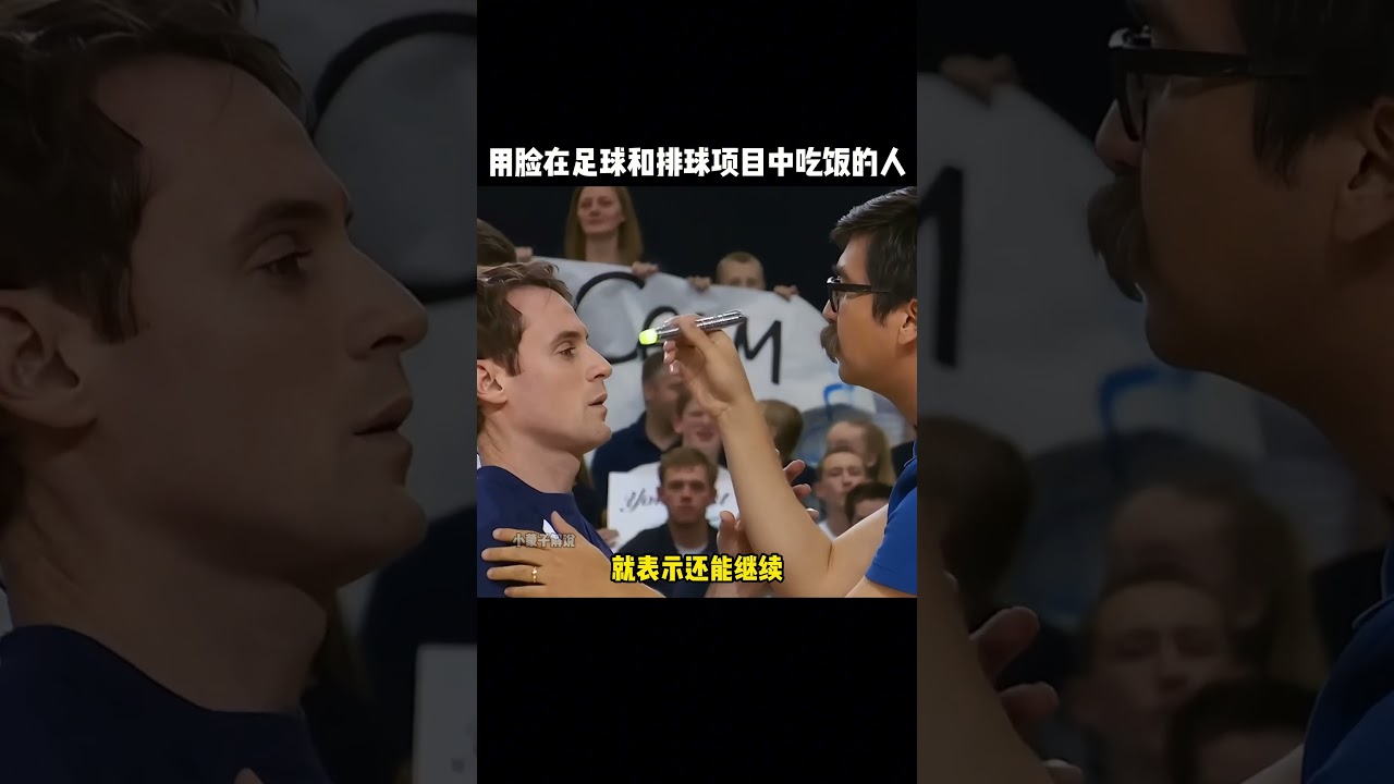 出色的个人