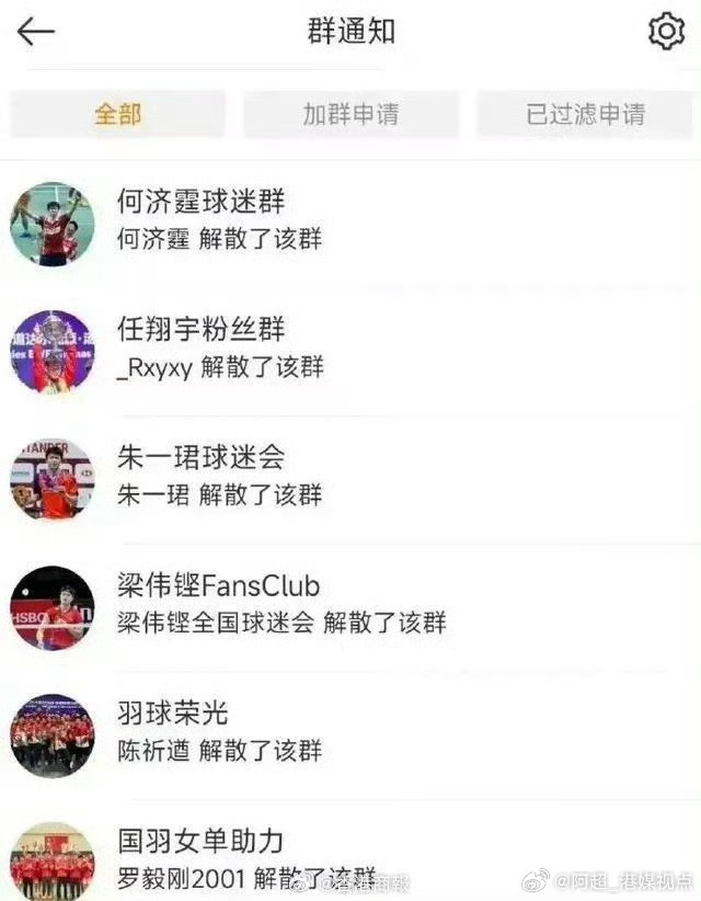 貝林厄姆