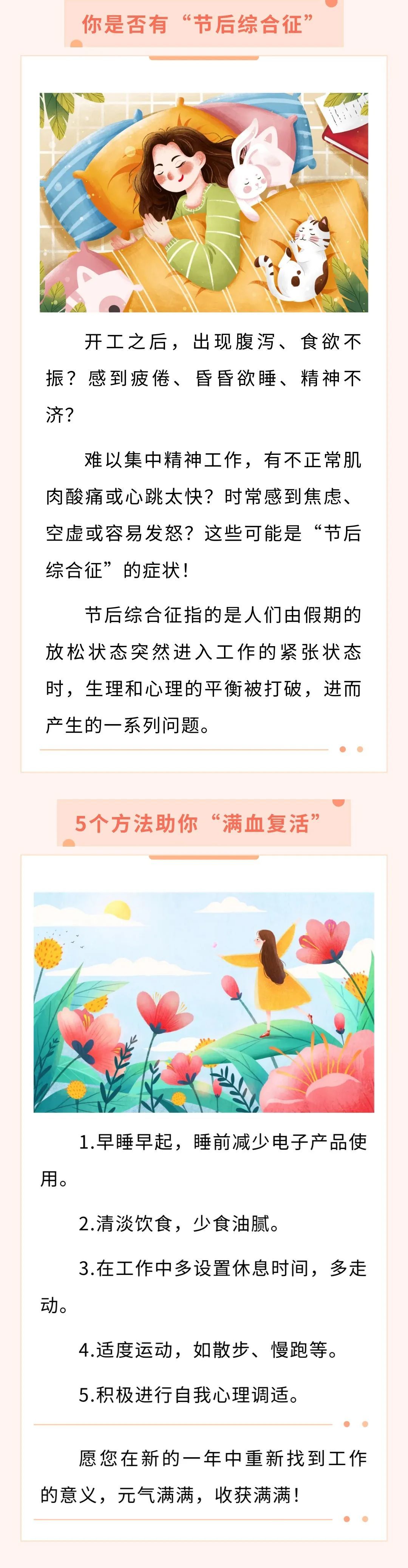 中国选手开
