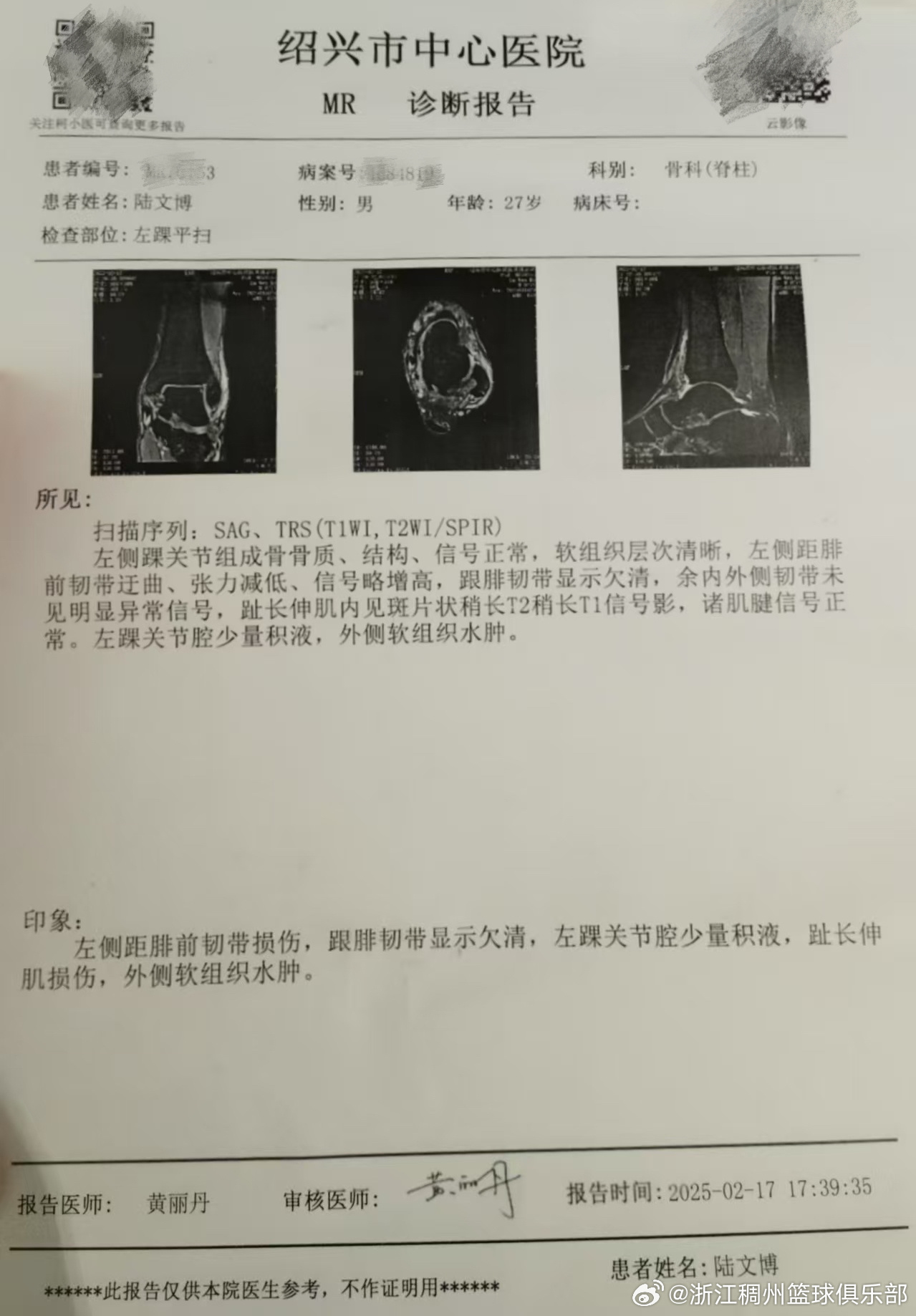 不仅仅是体