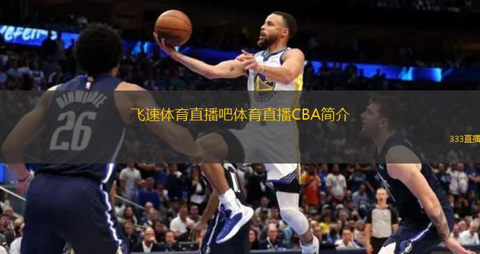 员的决定案