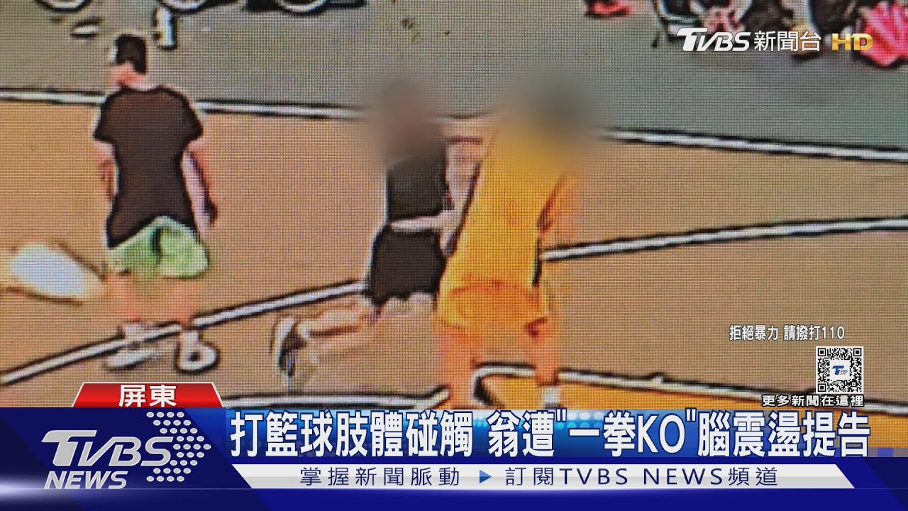 分球成就不