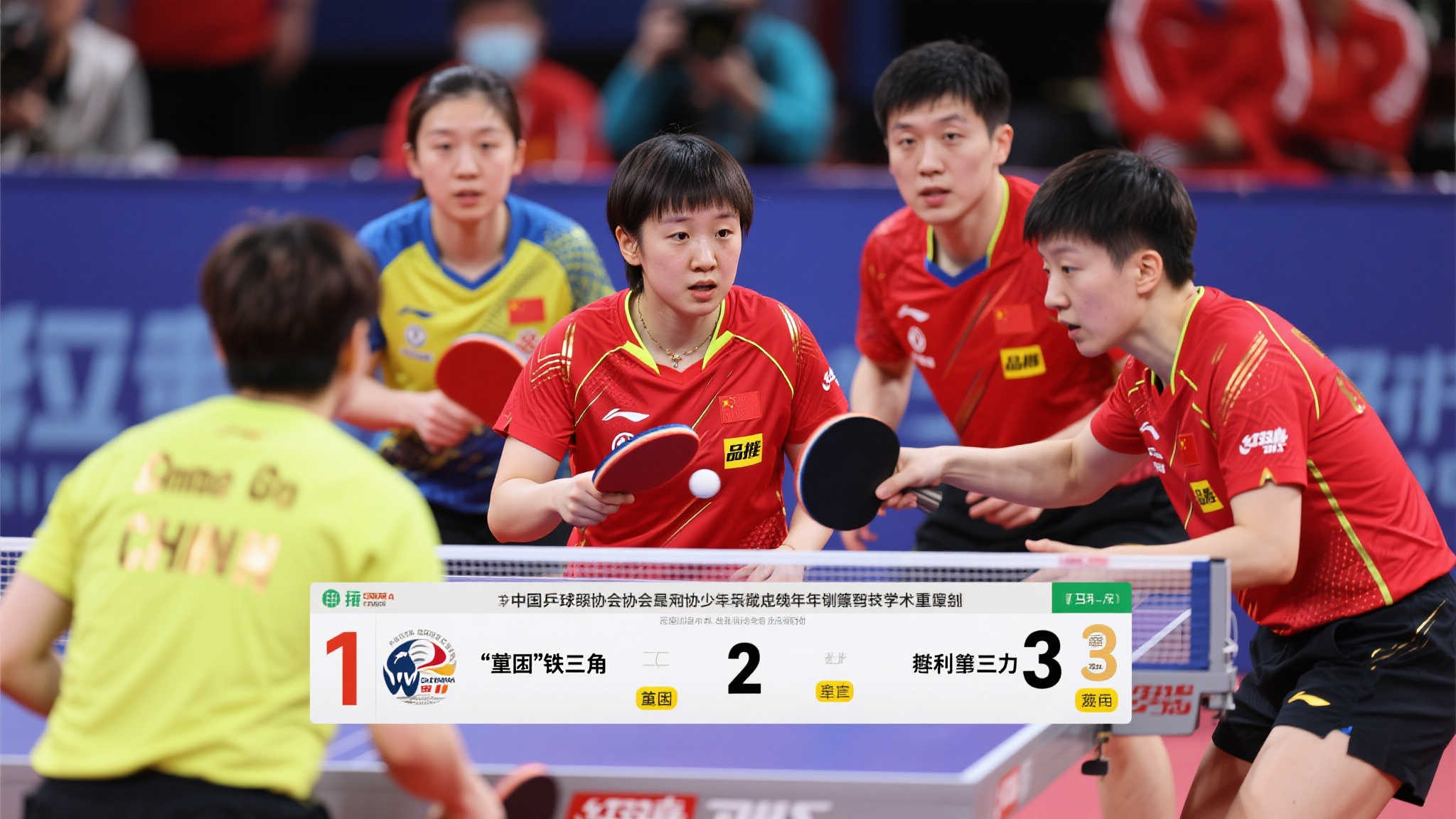 周跃龙的赛 周跃龙的赛