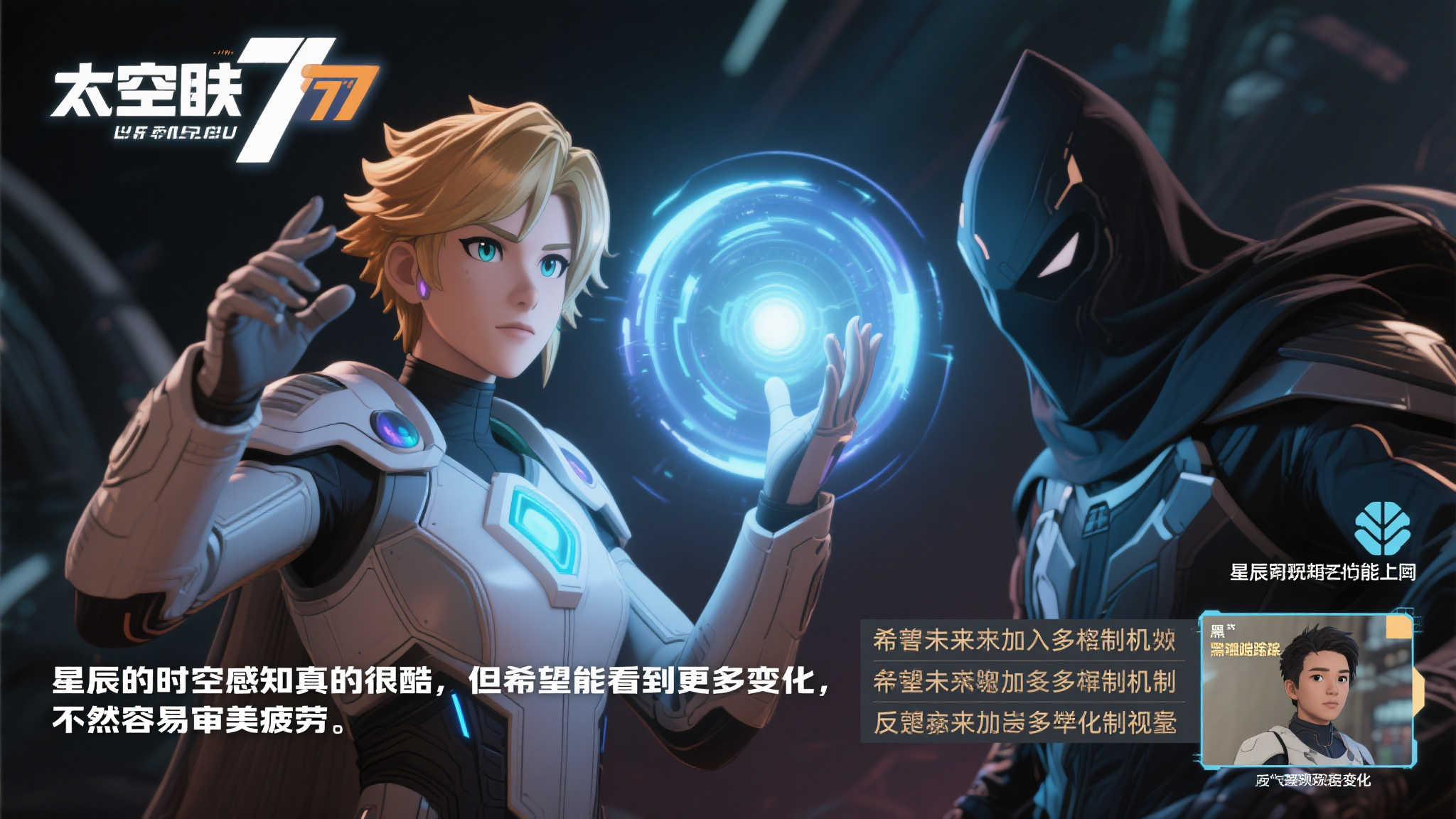 的比赛中保 的比赛中保